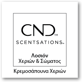 logo scentsations